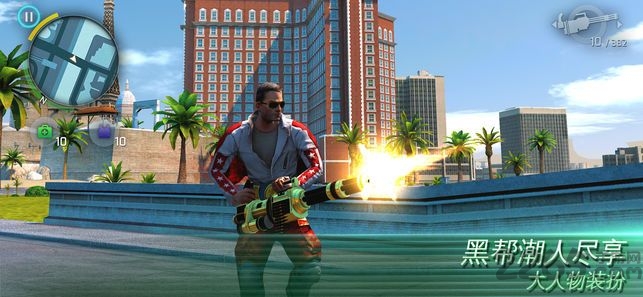 热血维加斯中文破解版