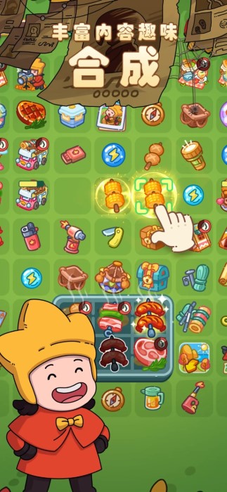 梦境侦探内购破解版