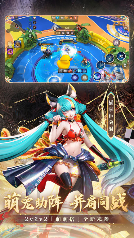 决战平安京欧服版