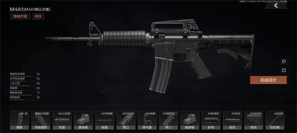 暗区突围国际服农场男团如何打