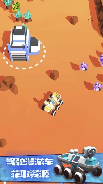 火星生存模拟游戏