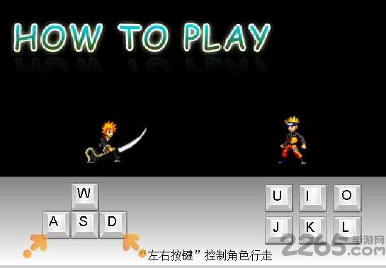 死神vs火影满人物版