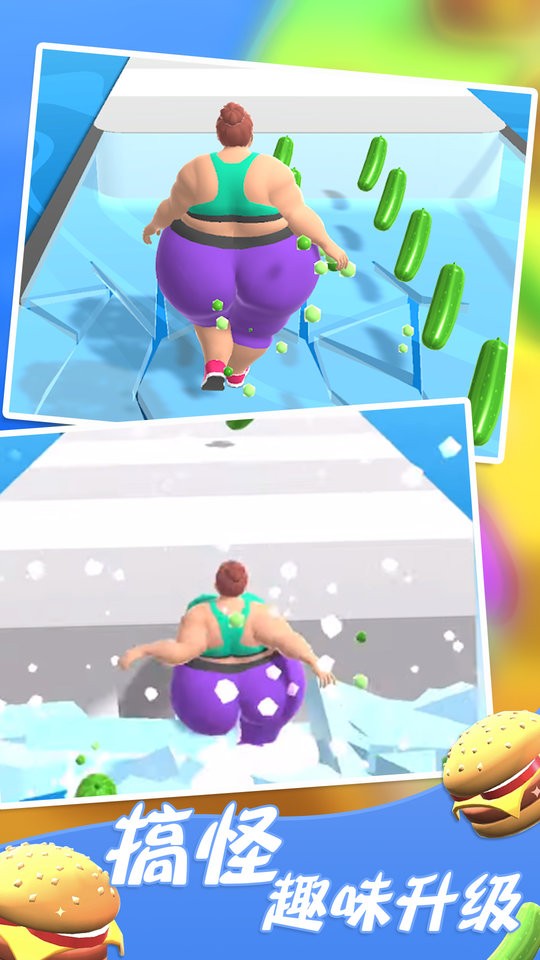 减肥吧小姐姐最新版