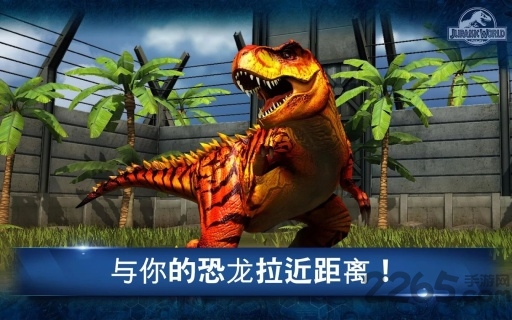 侏罗纪世界2手机游戏