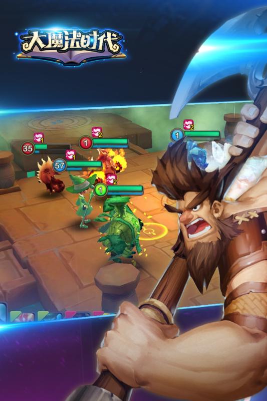 大魔法时代内购破解版
