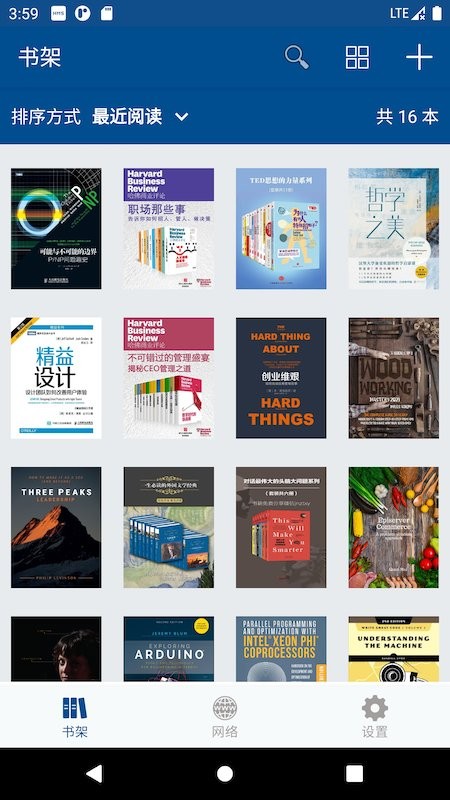 myreader电子书阅读器手机版