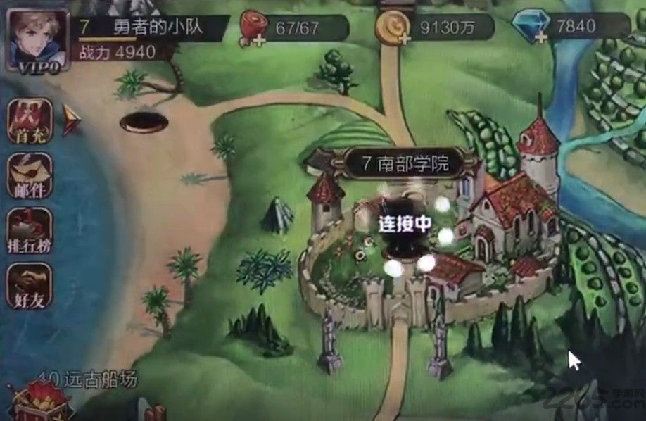 王者奇兵官方版