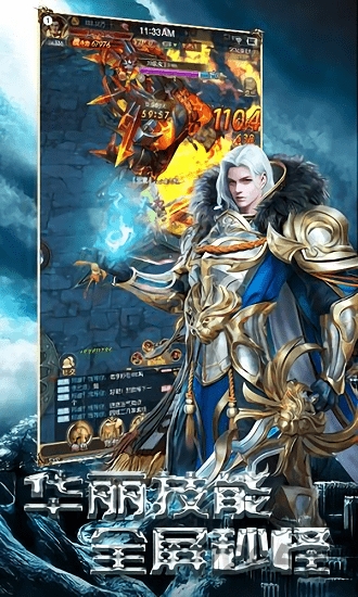 魔法来袭九游版 九游版魔法来袭游戏下载