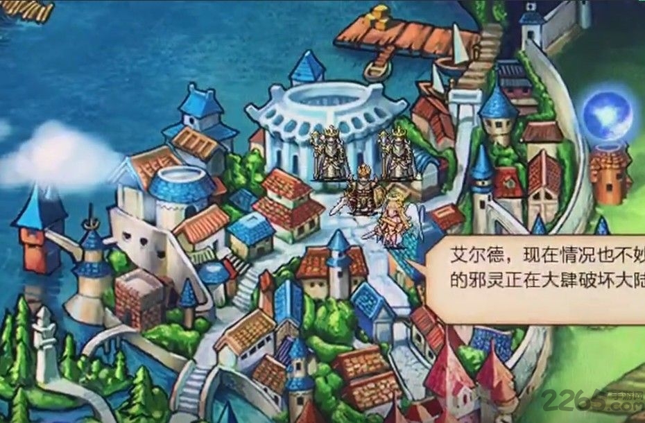 王者奇兵官方版