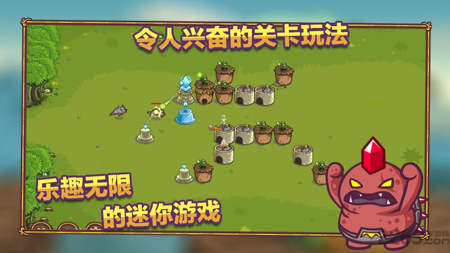 塔防传奇无限钻石汉化版