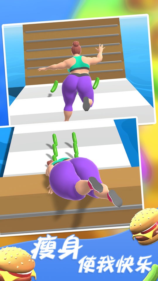 减肥吧小姐姐最新版