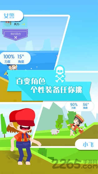 我的弓箭手游戏