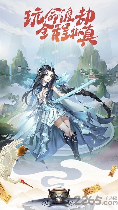 小白不言弃h5游戏