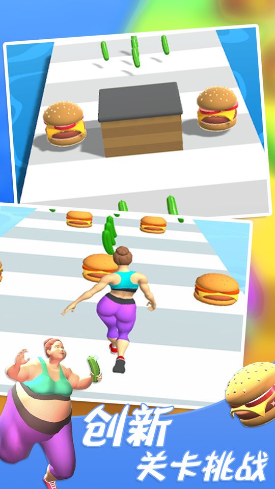 减肥吧小姐姐最新版