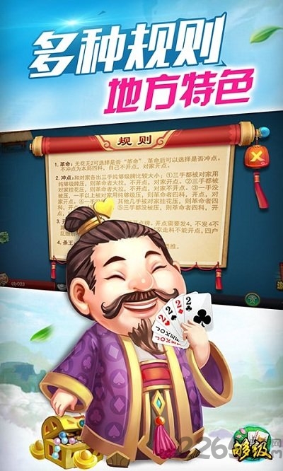 青岛够级游戏大厅