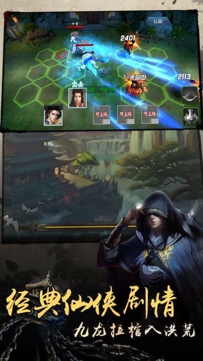 流星花与剑官方版