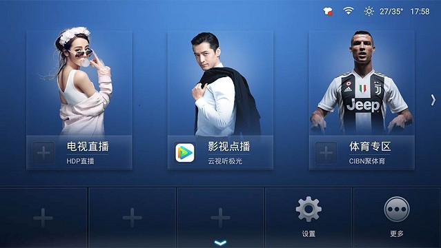 沙发管家hd官方版