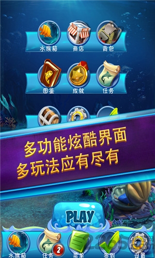 钓鱼时代官方版