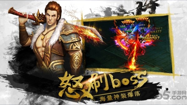 酒剑仙手机游戏