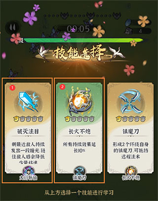 诛天剑侠手游入门攻略 诛天剑侠手游攻略