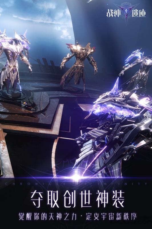 战神遗迹taptap版