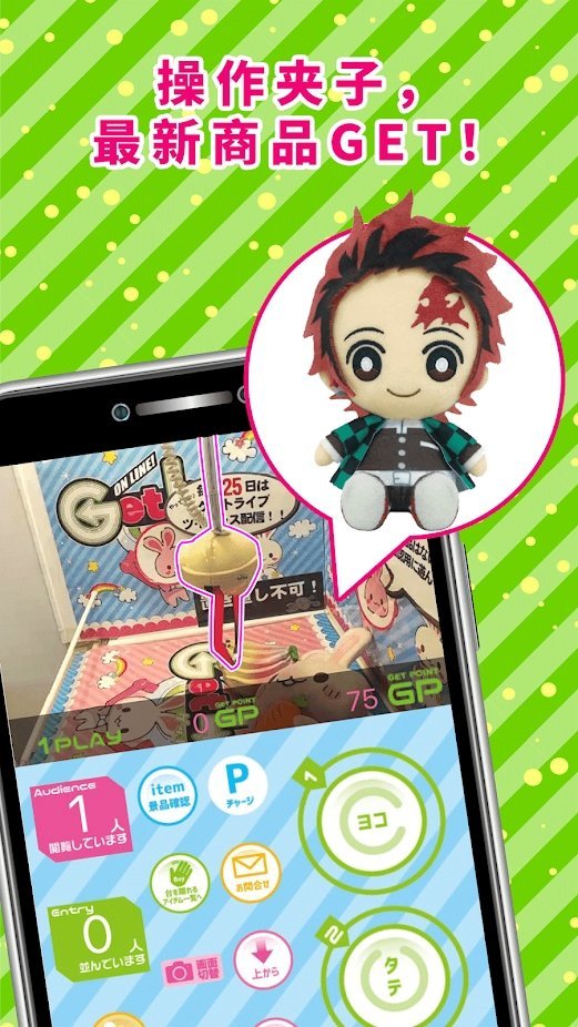 getlive手机版下载