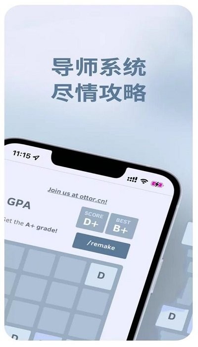 gpa2048最新版