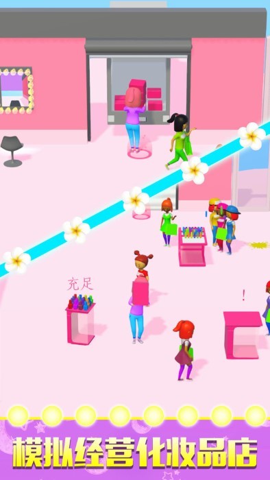 百变最美小姐姐最新版下载