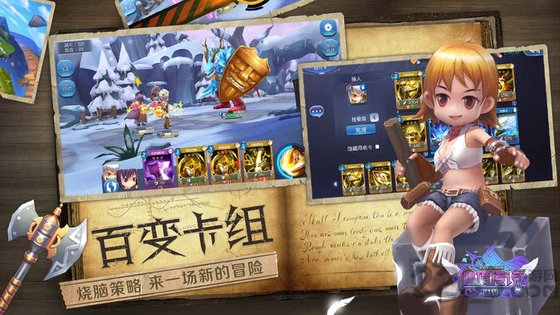 仙境传说世界破解版下载