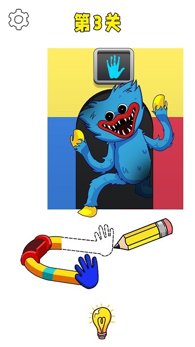 脑洞神来笔游戏