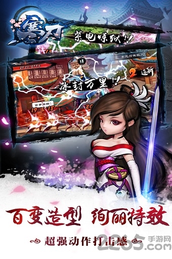 9377寒刃手游下载