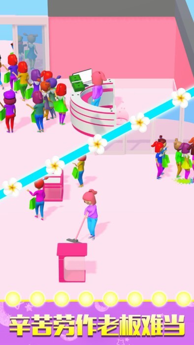 百变最美小姐姐游戏