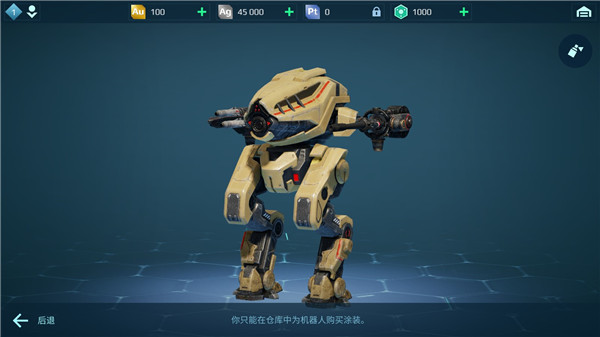 进击的战争机器游戏攻略 进击的战争机器手游攻略