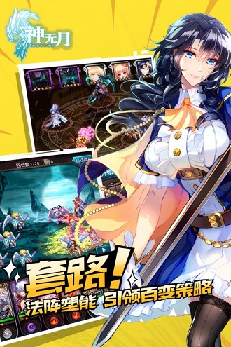 神无月九游版