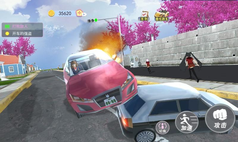 樱花校园躲猫猫最新版