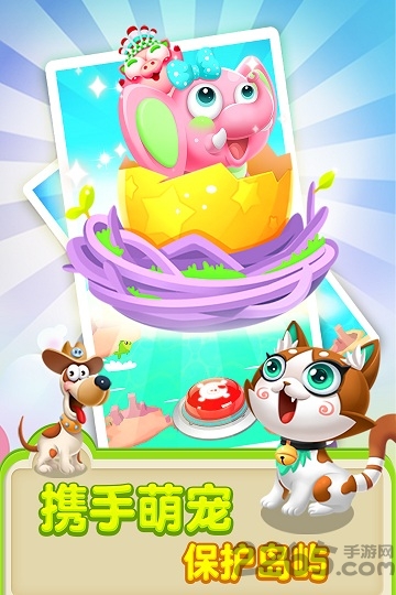 猪来了最新版本