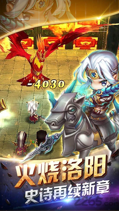 魂斗三国游戏下载