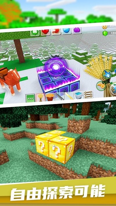 像素岛生存建造最新版