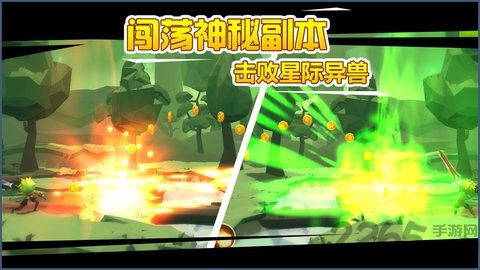 小小急速跑手游官方版