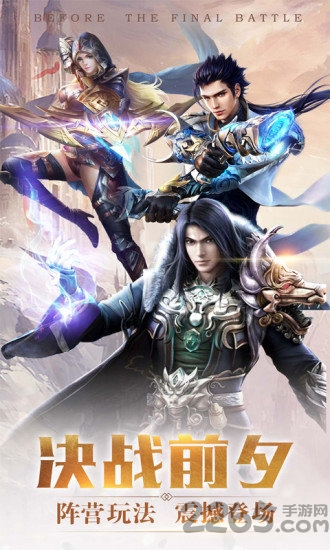 幻神奇缘腾讯版本下载