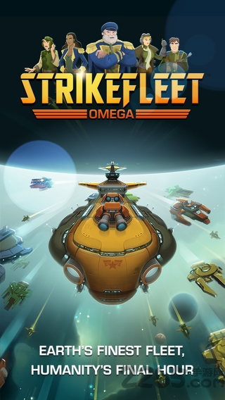 战斗舰队欧米茄破解版