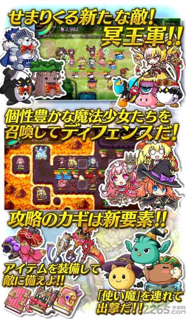 塔防女巫2手游国服版