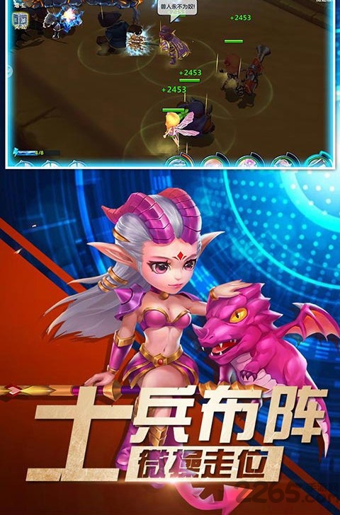 魔法门ol变态版 魔法门ol超v版下载