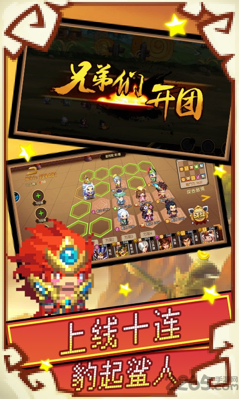 放置毒将官方版