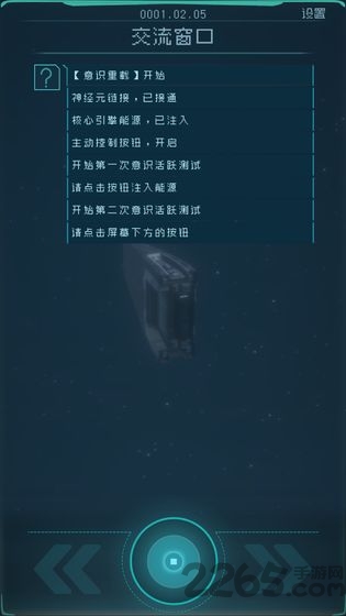 逐光启航完结版