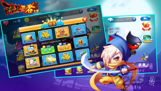 忍者疾风跑酷内购破解版