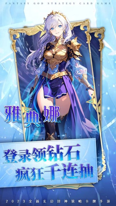 战神之决战西伯利亚官方版