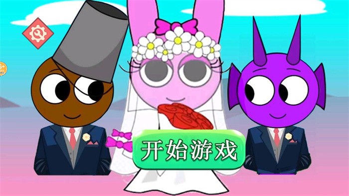 节奏盒子kiss版恋爱模组