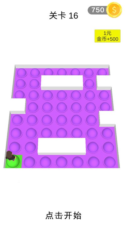 泡泡解压迷宫模拟器最新版