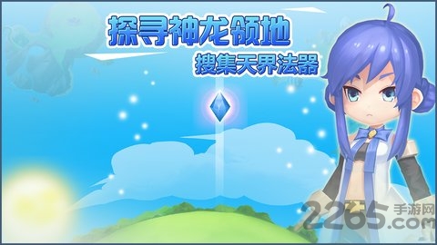 小小急速跑手游官方版